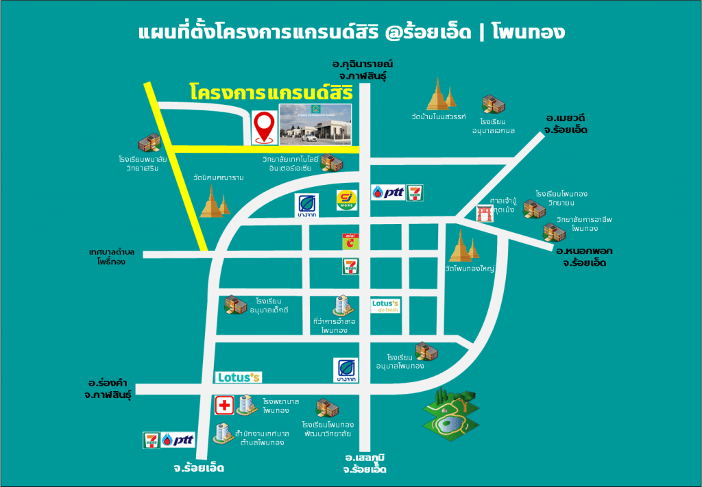 แผนที่โครงการแกรนด์สิริ_โพนทอง